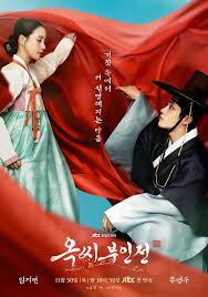 แรงข้ามปี สู่ตำนานบทใหม่ หนังดีค่ายดังตลอดกาลที่ต้องดู The Tale of Lady Ok