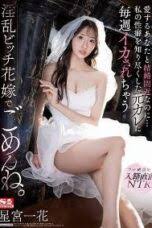 Ichika Hoshimiya เสน่ห์ละมุนเกินต้าน จากสาวน่ารักหน้าใสสู่ไอคอนสายตาพิมพ์ใจ ที่มัดหัวใจคนดูอยู่หมัด