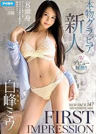 น่ารักเกินคำบรรยาย เปิดเสน่ห์รอยยิ้มพิมใจของ Miu Shiroma สายตาละลายกับผลงานคุณภาพที่ดีไม่มีตก